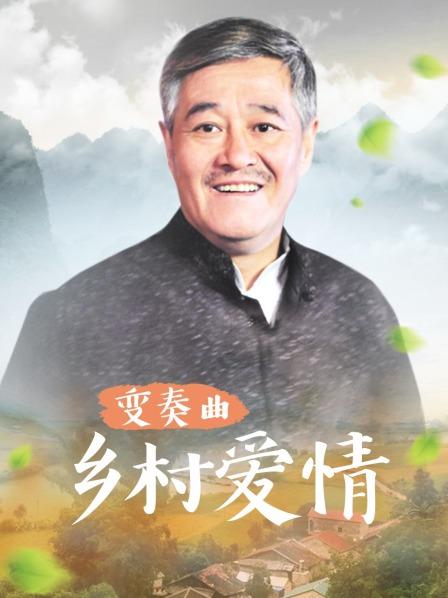 姐姐男友拜託